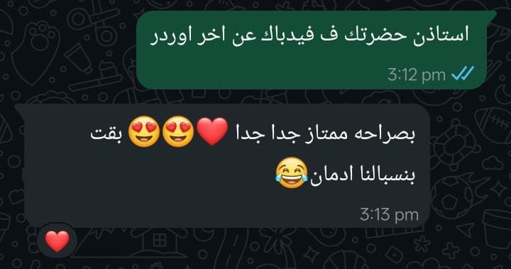 Beloved client