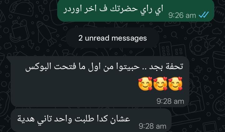 Beloved client