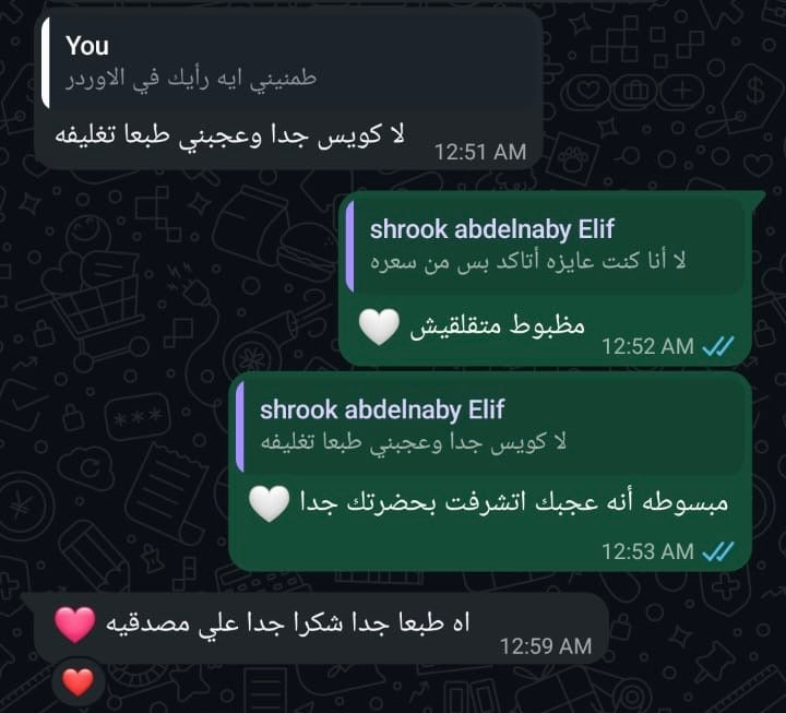 Beloved client