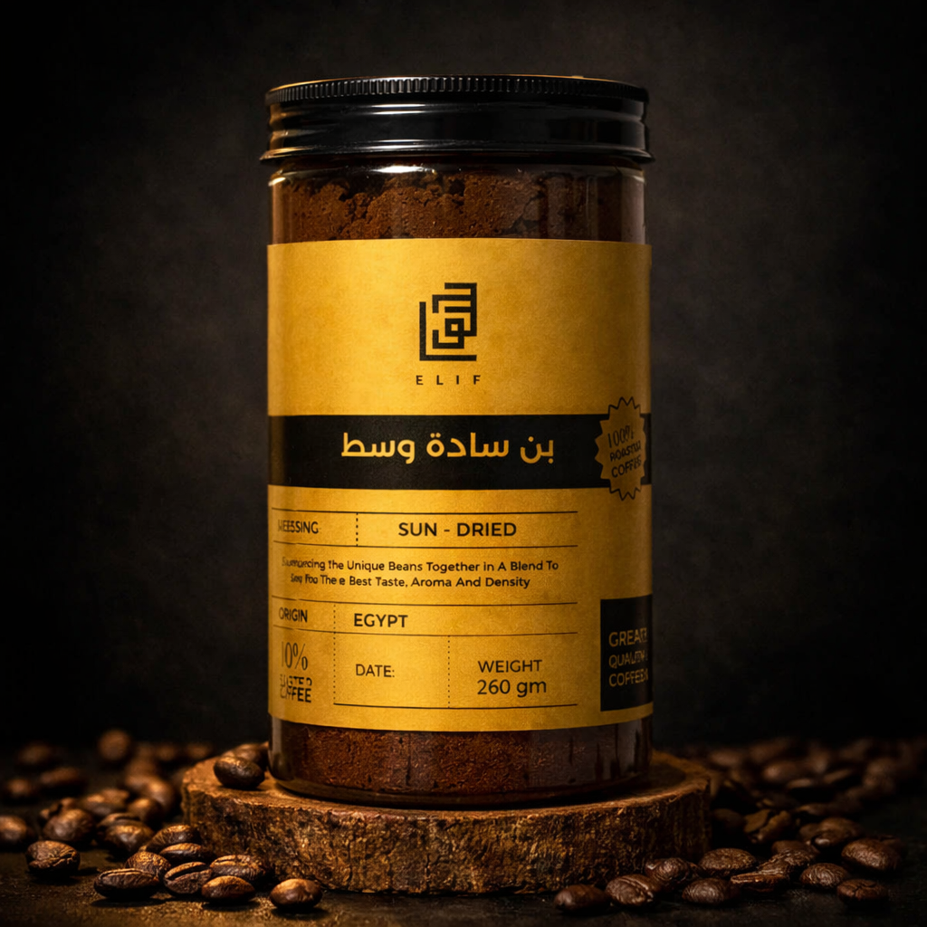 صندوق الضيافة الفاخر