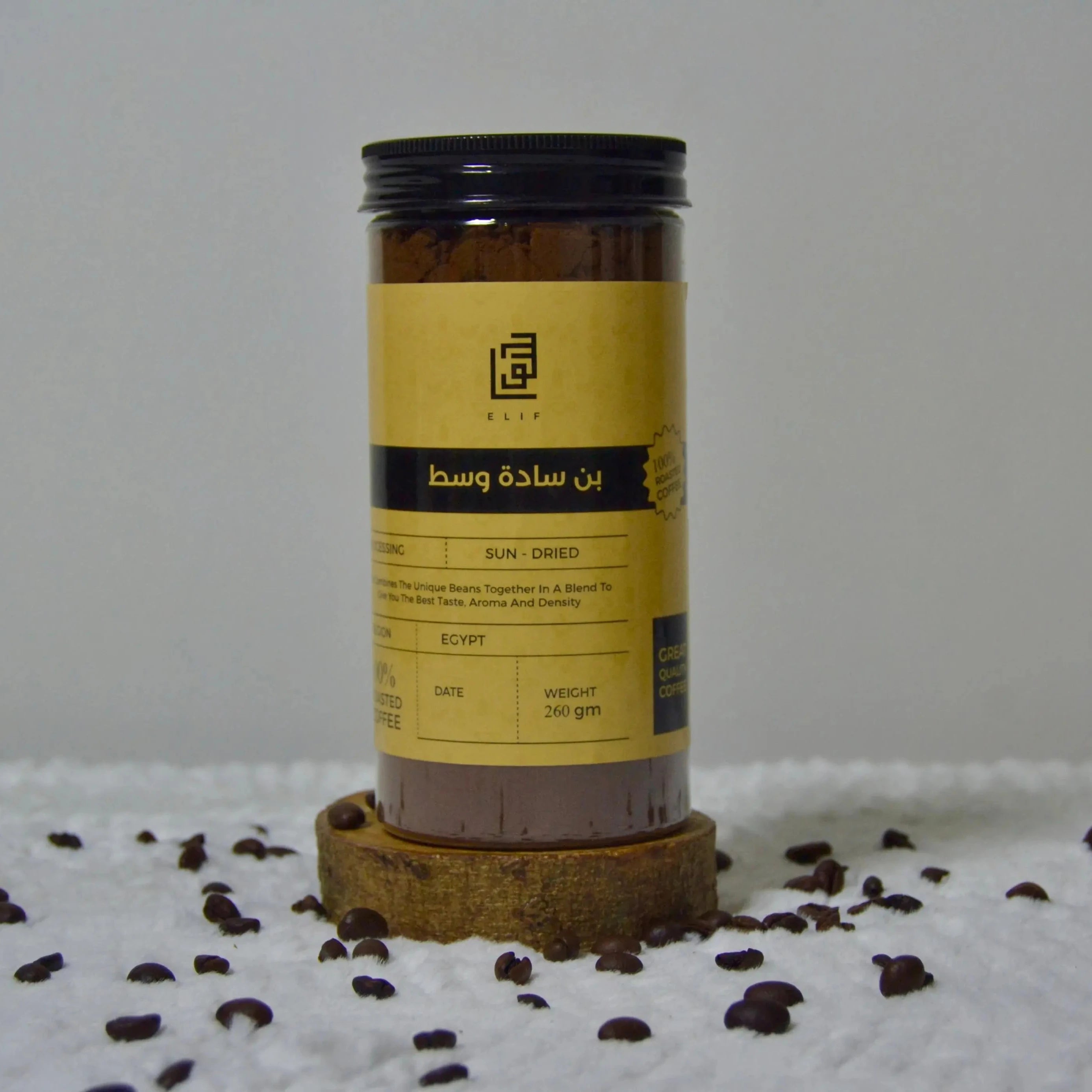 قهوة إليف التركية