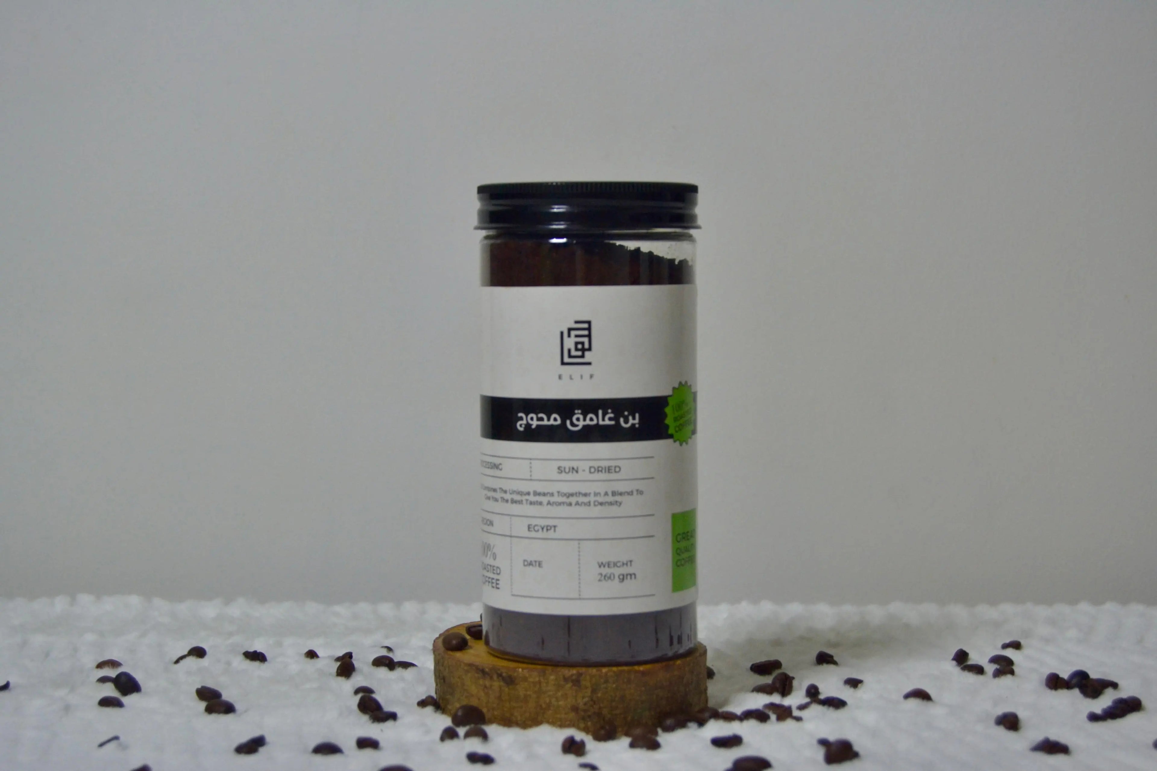 قهوة إليف التركية