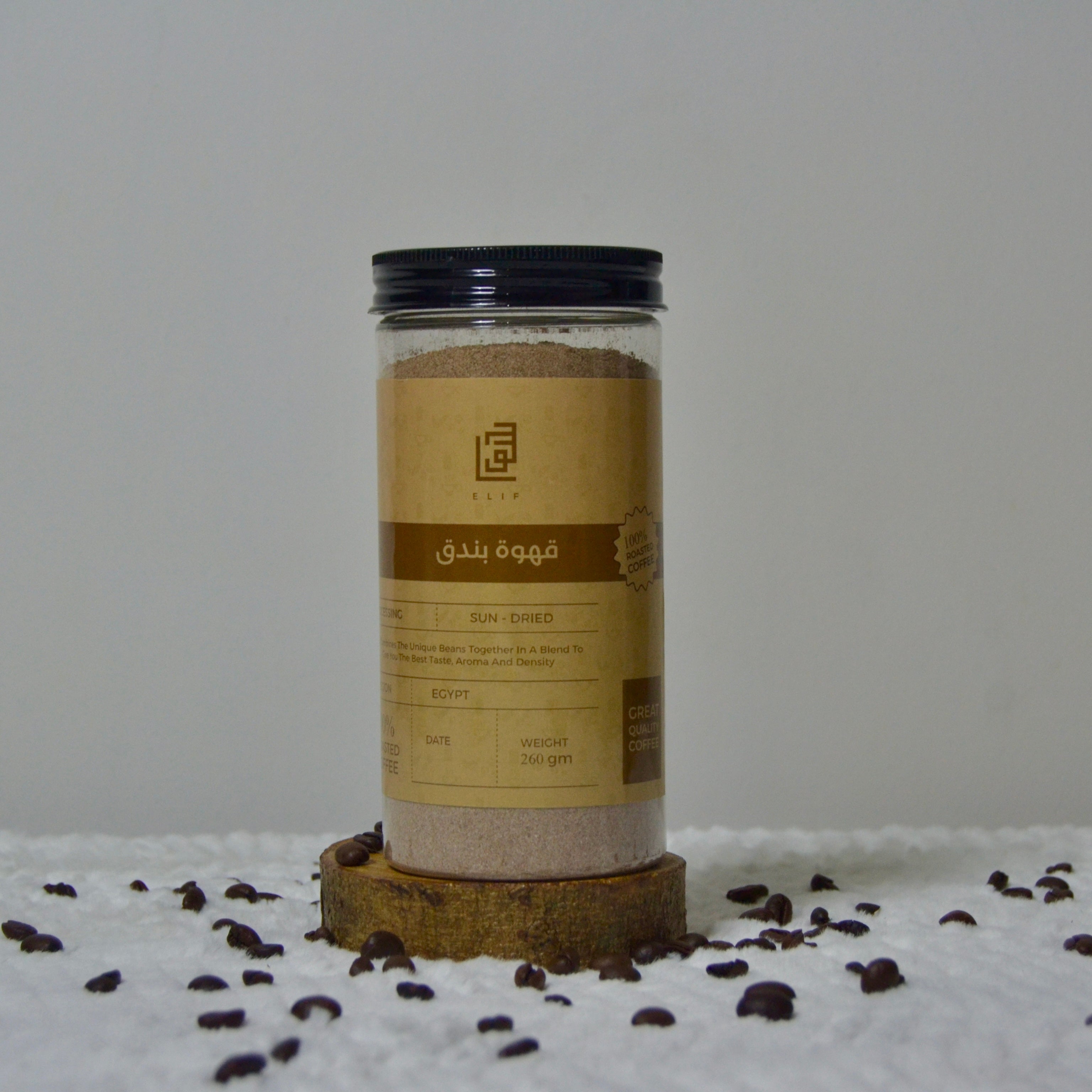 قهوة البندق