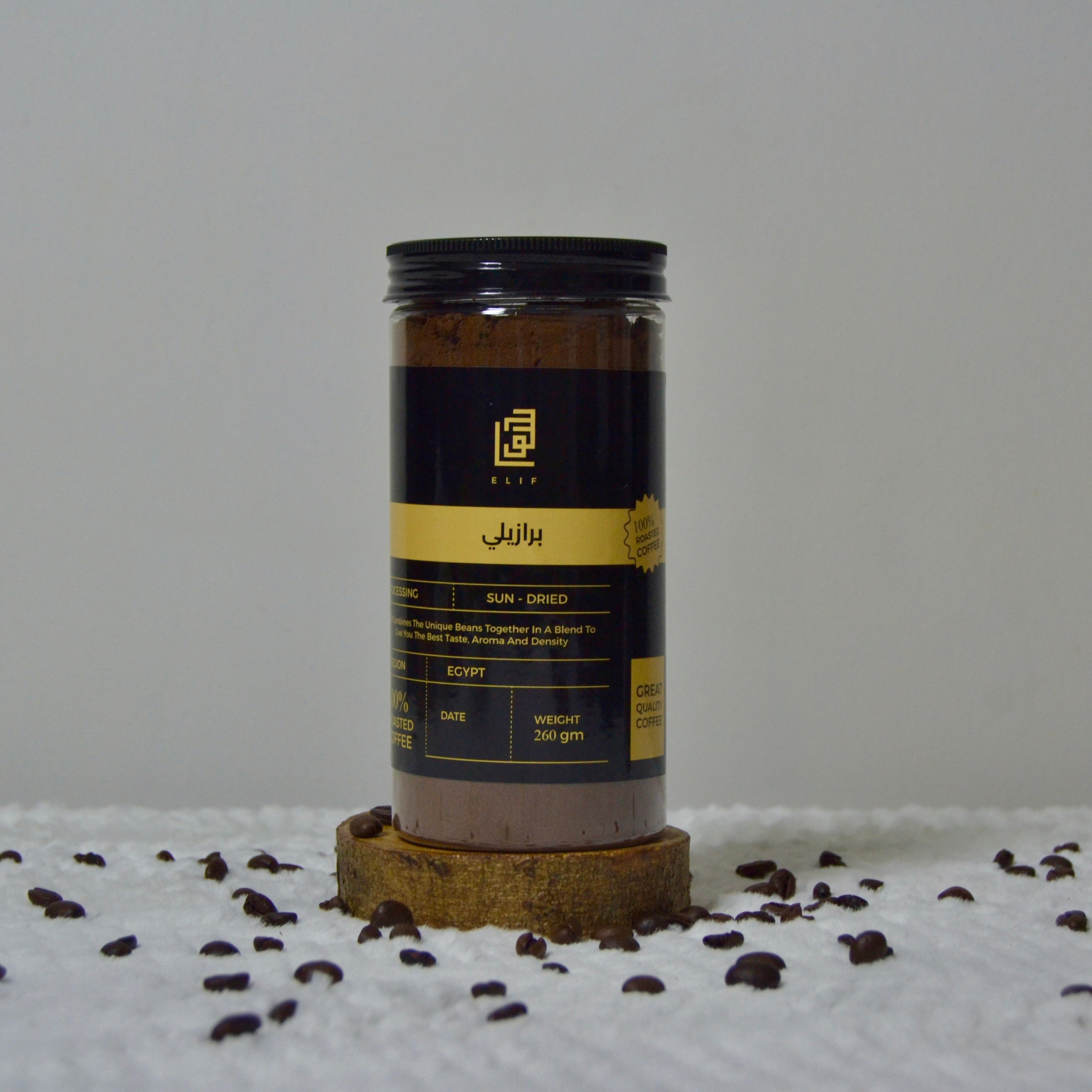 القهوة البرازيلية